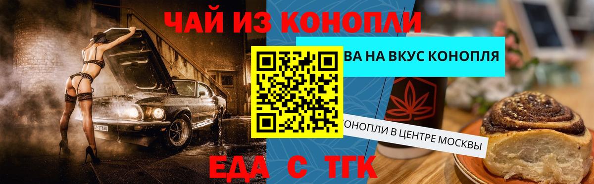 Canna-Cookies конопля  Вход с VPN  Грязи 