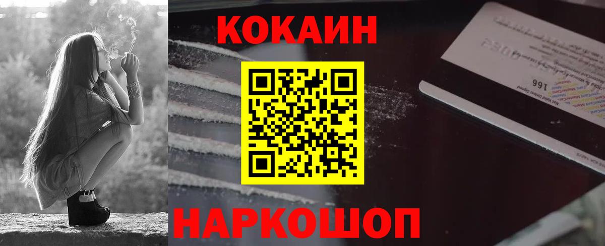 Кокаин Перу Грязи