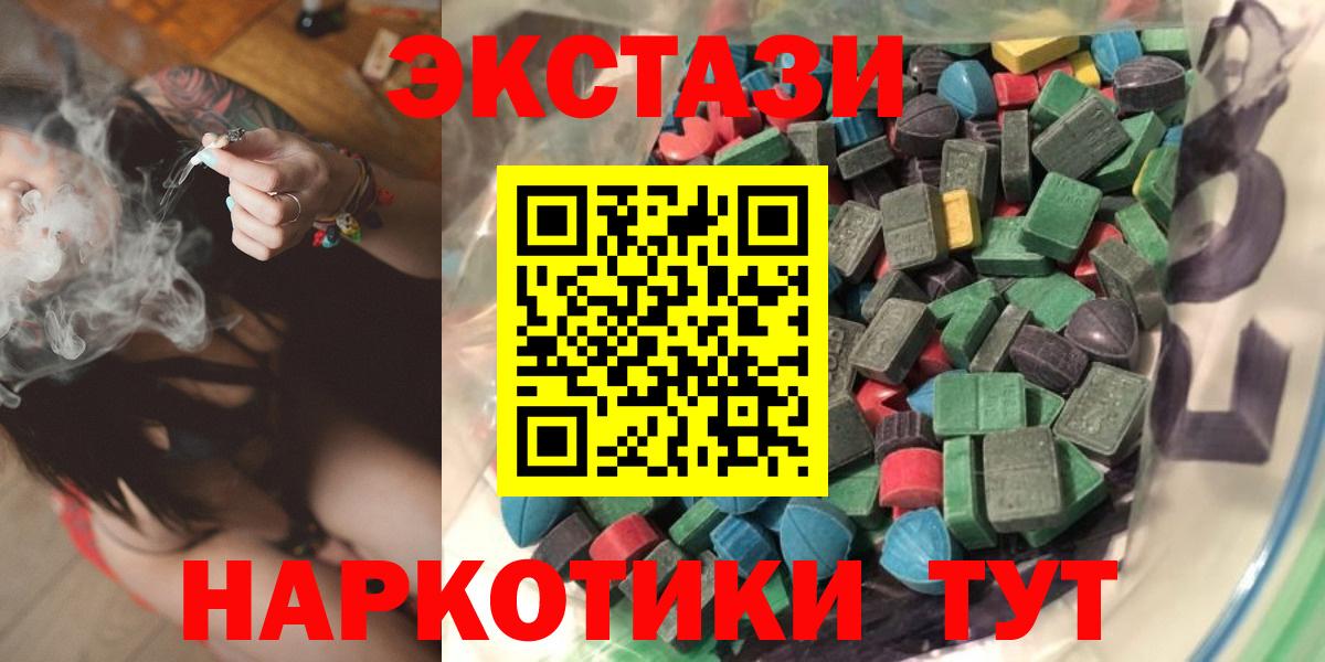 Наркошоп  МДМА  Вход с VPN  МЕФ   Конопля  Грязи  КОКАИН 