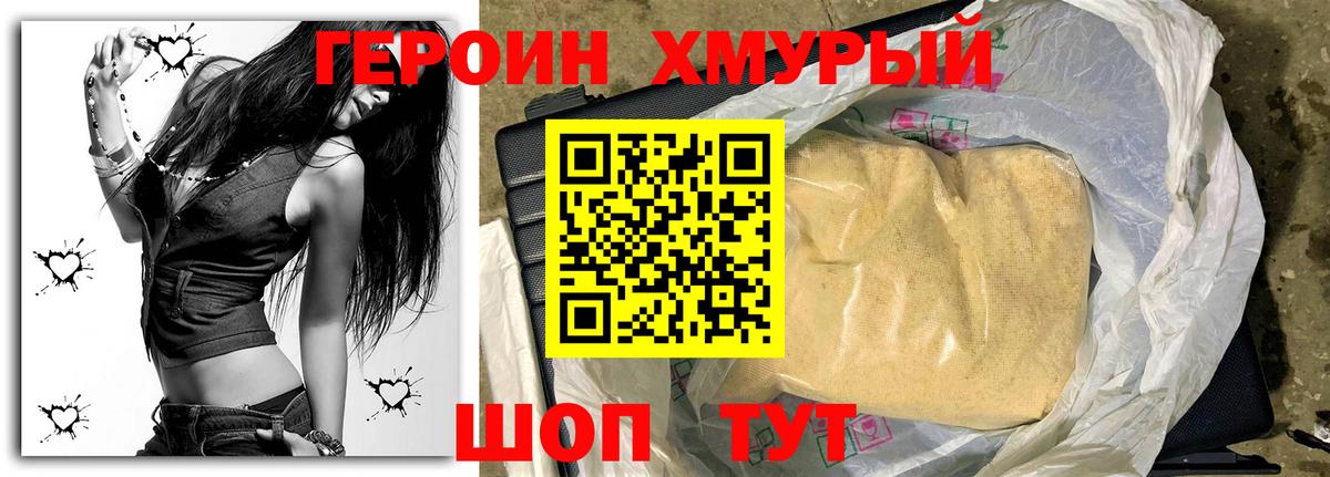  COCAIN Грязи