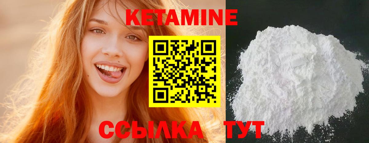 сайты даркнета Telegram  Кетамин VHQ  Вход с VPN  Грязи 