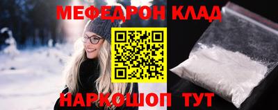 соль курить ск Заволжье