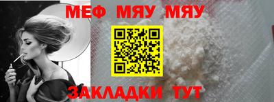 соль курить ск Заволжье