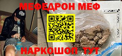 соль курить ск Заволжье