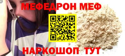 spice Заводоуковск