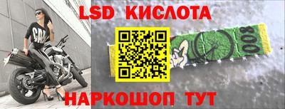 spice Заводоуковск