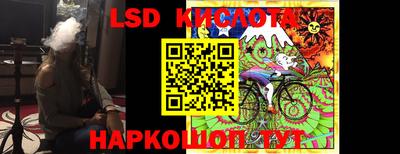 соль курить ск Заволжье