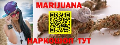 соль курить ск Заволжье