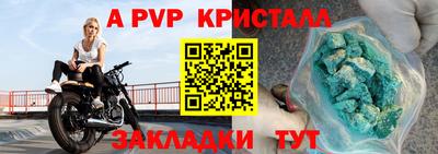 spice Заводоуковск