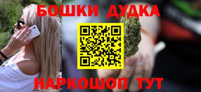 соль курить ск Заволжье