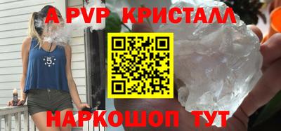 МДПВ Жуковский