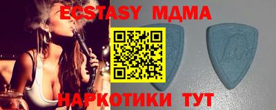 соль курить ск Заволжье