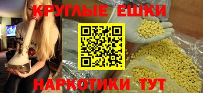 соль курить ск Заволжье