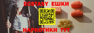 spice Заводоуковск
