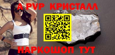 соль курить ск Заволжье