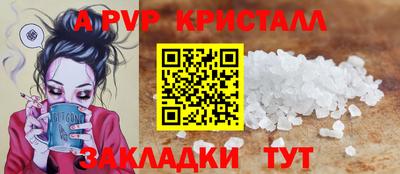 соль ск Изобильный
