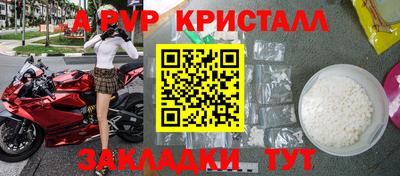 МДПВ Жуковский