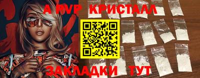 соль курить ск Заволжье