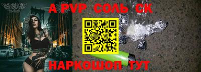 spice Заводоуковск