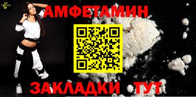 spice Заводоуковск