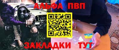 соль курить ск Заволжье