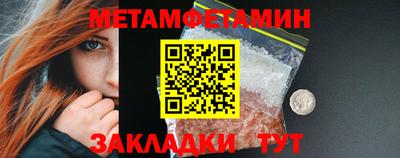 spice Заводоуковск