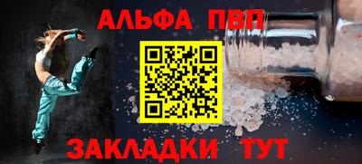 spice Заводоуковск
