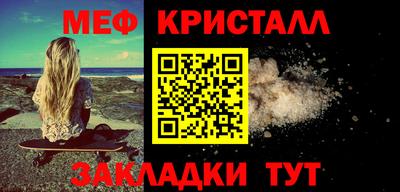 МДПВ Жуковский