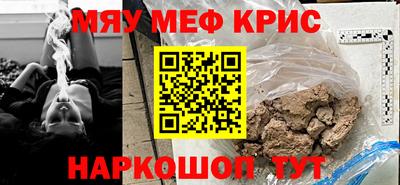 соль курить ск Заволжье