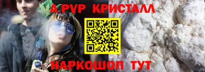 соль курить ск Заволжье
