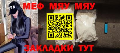 соль курить ск Заволжье