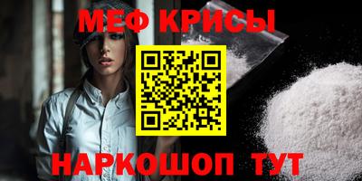 spice Заводоуковск
