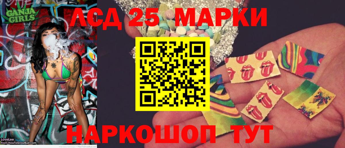 Марки NBOMe 1,5мг  Вход с VPN  Грязи  Марки NBOMe 1,5мг 