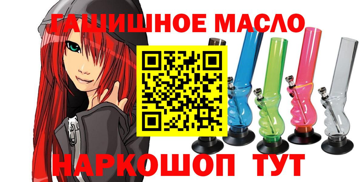 закладки  Дистиллят ТГК вейп с тгк  Вход с VPN  Грязи 