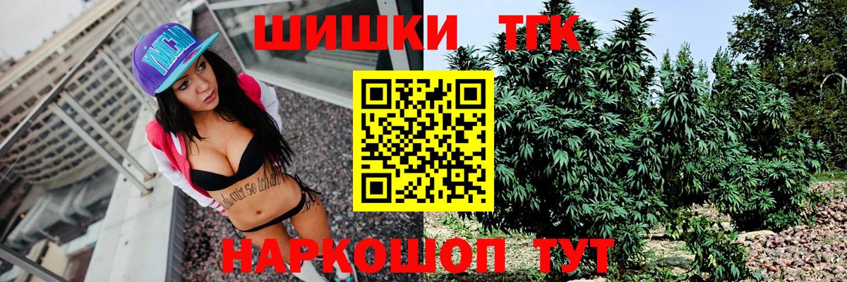 Канабис сатива Грязи